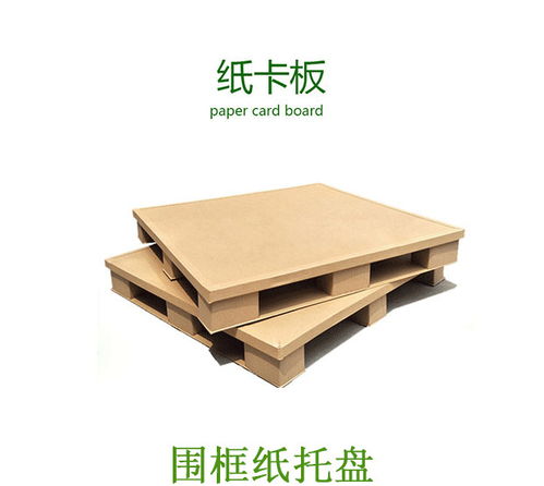 無(wú)錫紙托盤定做,太行木業(yè)紙箱包裝